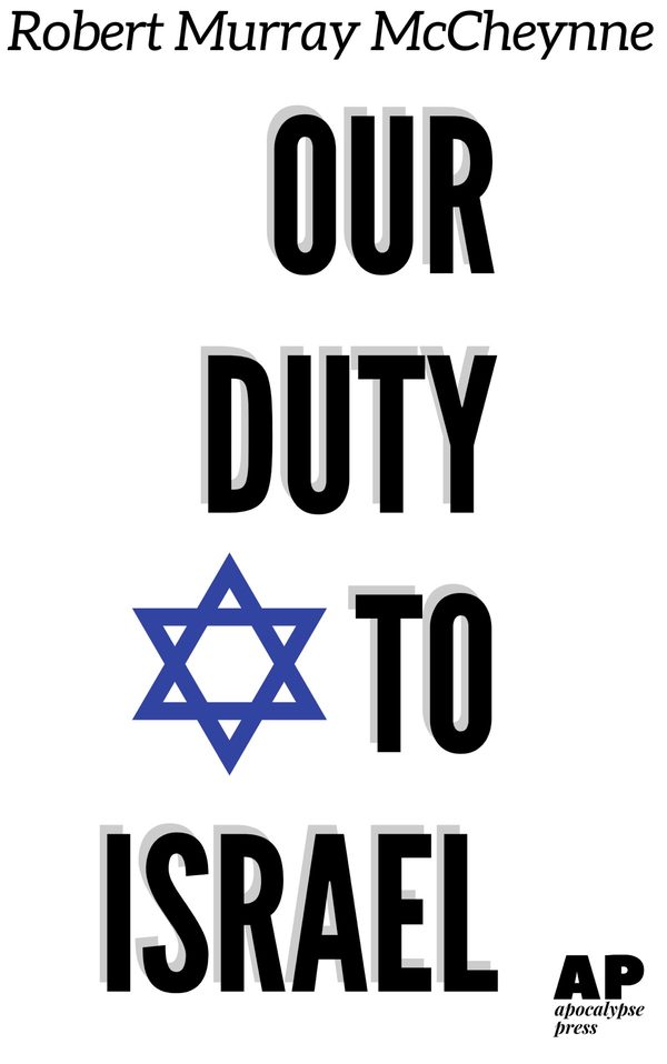 Cover: Our Duty to Israel